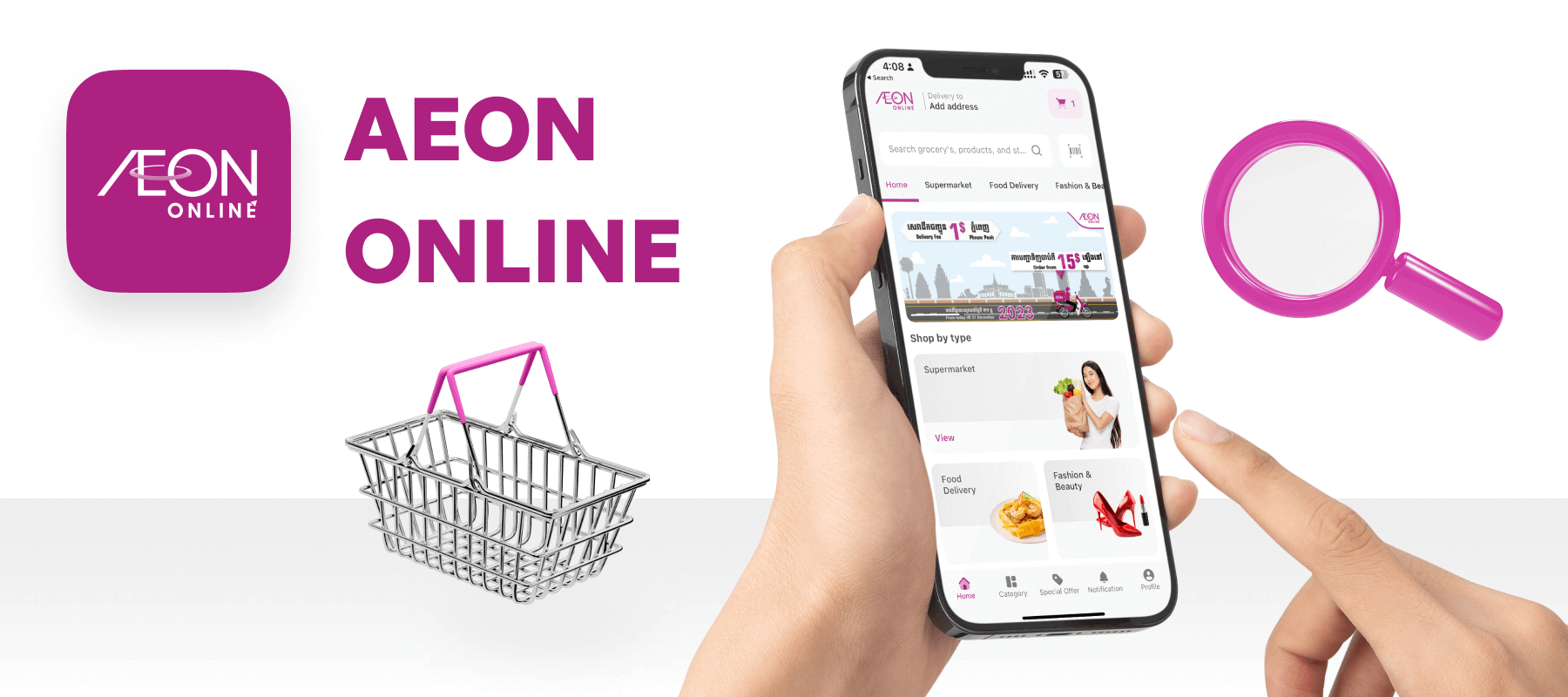 Aeon Online Mobile App
