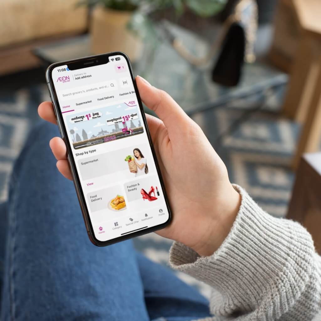 Aeon Online Mobile App